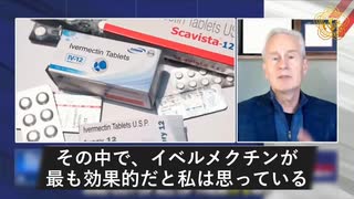 イベルメクチンはCOVID-19の治療に安全且つ効果的、優れた抗癌効果を示す