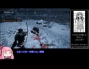 【トロフィー100％】FadetoSilence　part02