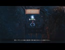 【ゆっくり実況】Nine Parchments Part.31