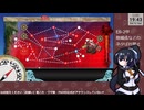 【艦これ】E6-2甲 ゲージ削り