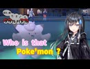 【ポケモンSV】ミリィのきまぐれダブルバトル③ピッピ?【ソフトウェアトーク実況】