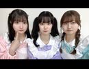 ハッピーライフカーニバルを踊ってみた【すーそいふーちょ】