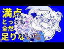 【神威がくぽV4】デザイア20【カバー】