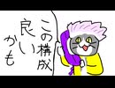 【dbd】キラー日記/無感覚トリックスター【ゆっくり音声】#76