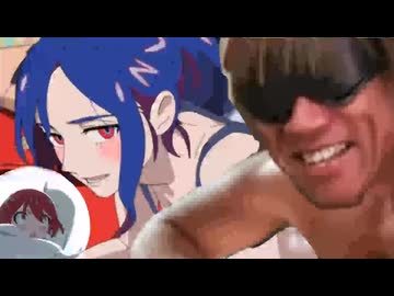 3Pでマヴを掘り倒したあとの絶叫モビルスーツ拓也 -Beginning-