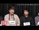 人狼最大トーナメントseason11 #04 1/7