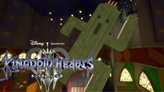 三度ディズニーの世界へ キングダムハーツ Ⅲ 実況プレイ part16