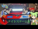 ３話（野良ラジ）娘のTT-02をリフレッシュしました