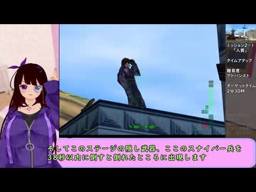 【switch】闇とは真逆な私のパーフェクトダーク　Part4＜人質＞【N64】