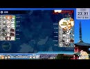 【艦これ】2025春イベ 突入！第二次礼号作戦 E6-3甲ラスダン 友軍前装甲破砕済