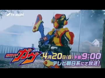 ゴチゾウと見るがゔ 次回予告EP31