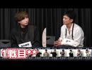 人狼最大トーナメントseason11 #04 3/7