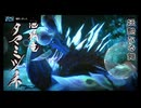 #16 タマミツネきれいだな、ファンになりそう！【モンスターハンターライズ：サンブレイク】