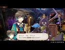 自由気ままにプログレスオーダーズ実況　その２