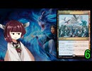 MTGアリーナやるたん　【タルキール：龍嵐録ドラフト6】