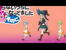 切り抜き：スライム倒して謎ダンス