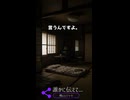 【怖いぃショート】古いアパートの子供の声