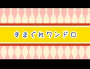 1【無言お絵描き配信ログ】きまぐれワンドロ1【フリー素材処くらげや】2025年4月6日配信分1
