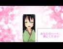 【男性向け、女性向け、癒し、モノローグ】ハートに囚われる❤️☝️♻️