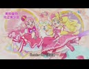 プリキュアバトンタッチ映像　ワンダフル ⇒ アイドル（台湾.ver）