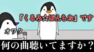 【アニメ】やばい曲しか聴いてないボカロ中毒者