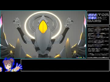 カスタムメックウォーズ　RTA 3:06:40 Part5