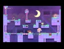 【RewindGirl】ステージ76 2手解き