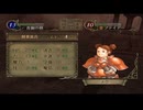 ファイアーエムブレム 暁の女神 010 一部５章1