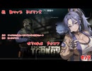 【EFT PvE】初　おっさんのラビリンス冒険【#19】【おじさん実況】 #バ美肉おじさん #ホリちゃん #EFT #escapefromtarkov #pve