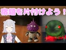 【ピクミン4】#8 残りの夜探索にダンドリチャレンジのプラチナ回収に...【ボイスピ実況】