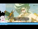 【生放送アーカイブ】OBS不機嫌編ティアキン生放送69回目【5/8】