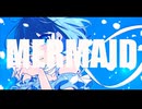 Mermaid/Souki feat.初音ミクNT(Hatsune Miku NT)