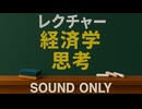 機会費用でマネジメント