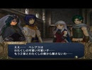 ファイアーエムブレム 暁の女神 011 一部５章2