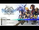 【KH BbS】アクア編 初見クリティカル「キングダムハーツ バース バイ スリープ」生配信 Part1