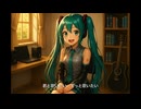 Prologue / Totone feat.初音ミク