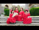【まだめ×りぃちゃん。】シャルル 踊ってみた【遥佳×進撃のまりりん】