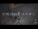 AI LIMIT 無限機兵　完全初見実況１７死目
