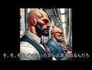 性の悦びを知りやがって　METAL