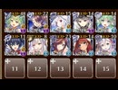 胃底の異軍　☆３　ストーリーミッション