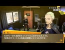 学園RPGの最高潮。センスバリバリ青春学園RPG[ペルソナ4 ザ・ゴールデン]を実況プレイ140