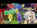 にゅー！つむぎちゃんのごぼぶれ動画　＃３９　使い方次第で弱い感謝スキル【春日部つむぎ実況】【ドラゴンボールザブレイカーズ】