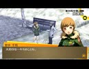 学園RPGの最高潮。センスバリバリ青春学園RPG[ペルソナ4 ザ・ゴールデン]を実況プレイ142