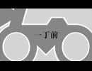 『一丁前』/ 何番サンダー feat. 夏色花梨