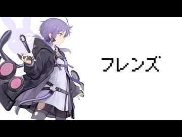 【VOCALOID6 AI 結月ゆかり】フレンズ／レベッカ【ボカロカバー】