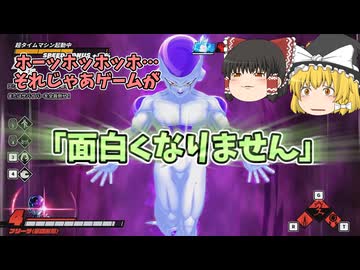 【DBDBD】「ダメージを受けない」！とか・・・【ゆっくり実況】