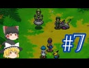 【ゆっくり実況プレイ】ポケモンレンジャー 光の軌跡 キャプチャ・スタイラーについて part7