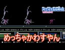 重そうなアーマーナイトにめちゃくちゃ躱される　ファイアーエムブレム暗黒竜と光の剣実況プレイPart24