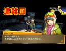 学園RPGの最高潮。センスバリバリ青春学園RPG[ペルソナ4 ザ・ゴールデン]を実況プレイ144