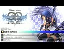 【KH BbS】アクア編 初見クリティカル「キングダムハーツ バース バイ スリープ」生配信 Part3
